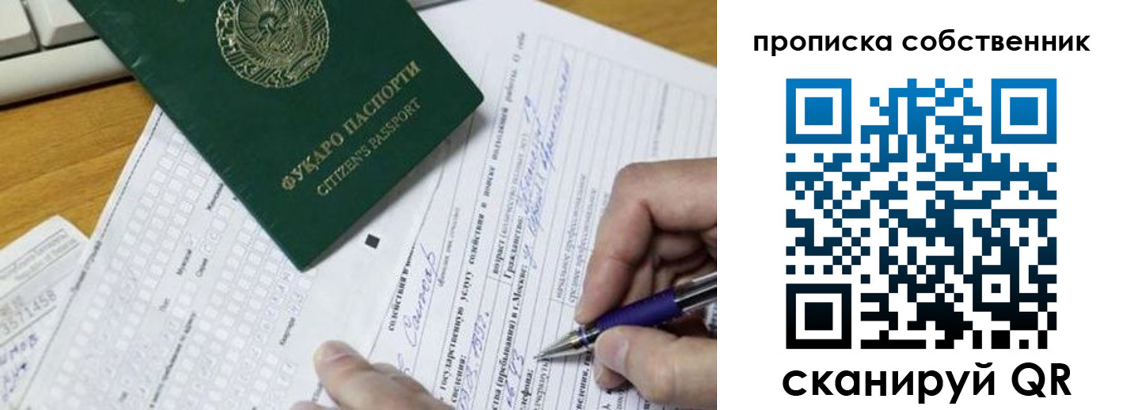 временная регистрация поиск в Тырныаузе