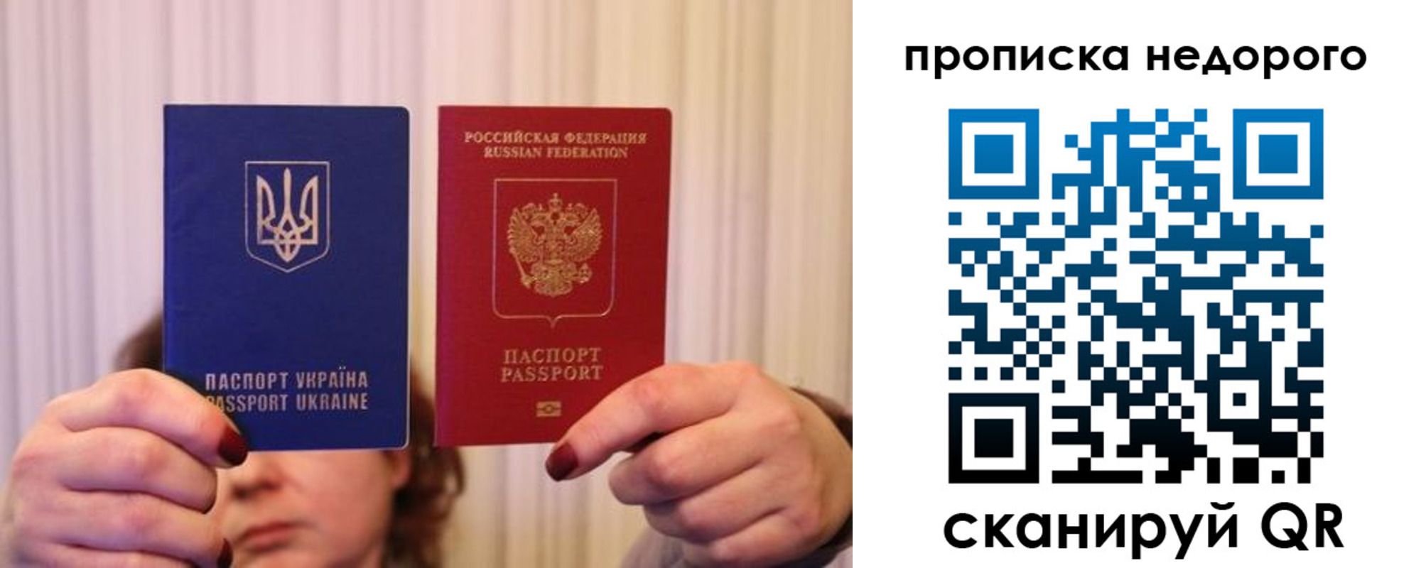 купить прописку в Тырныаузе