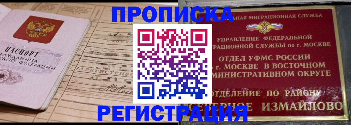 где прописаться в Тырныаузе